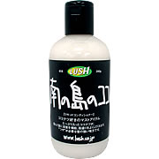 lush11.jpg