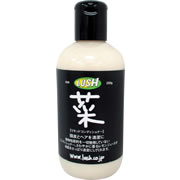 lush13.jpg