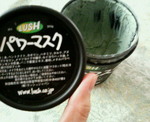 lush43.jpg